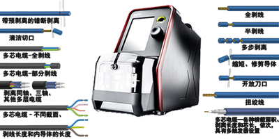 Mira 440 Series_KOMAX（库迈思）_深圳市惠恒盛电子有限公司