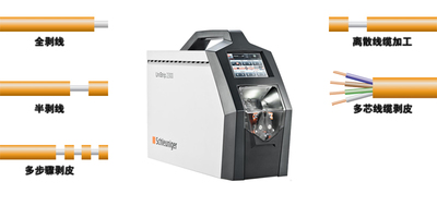 UniStrip 2300_Schleunlger（索铌格）_深圳市惠恒盛电子有限公司